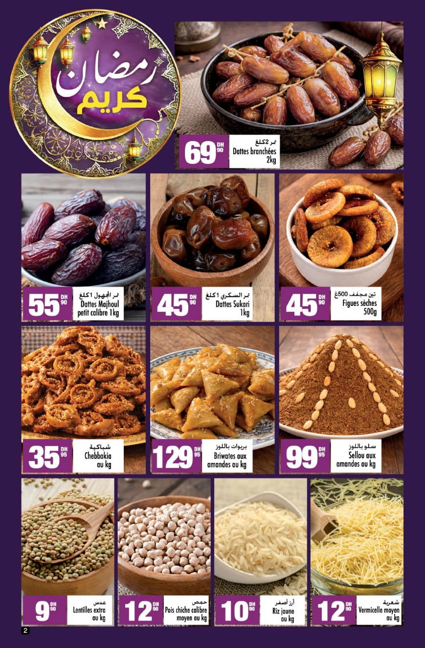 Catalogue Aswak Assalam Ramadan 2026